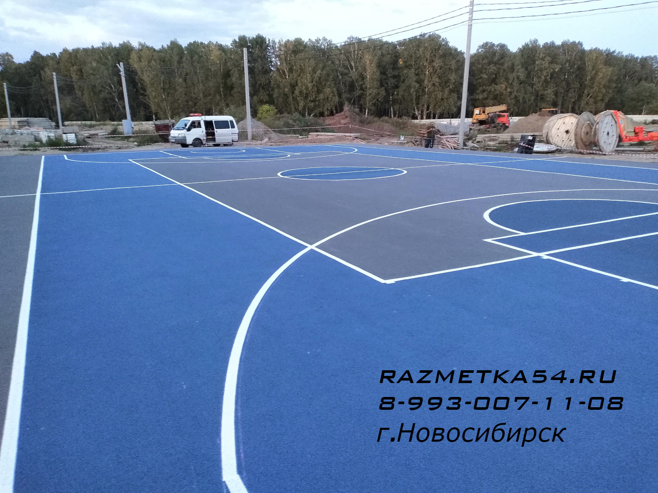 Разметка спортивной площадки